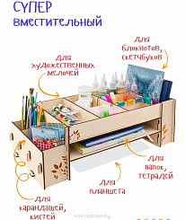 Woody Игрушка  