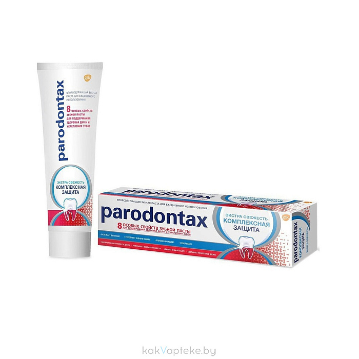Parodontax Зубная паста Комплексная Защита 50 мл