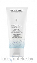 Dermedic MELUMIN  Эмульсия осветляющая мицеллярная 200мл