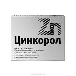 Цинкорол, БАД таблетки №30