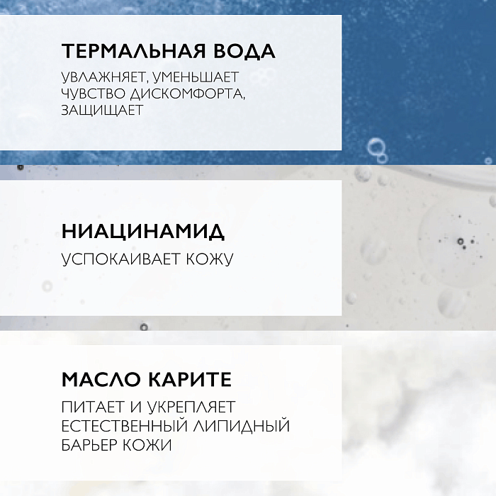 La Roche-Posay Toleriane Sensitive Riche Крем увлажняющий для сухой чувствительной кожи  40 мл