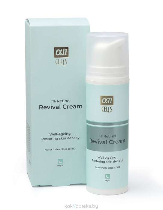 ALL CELLS Крем оживляющий ретинол 1% , 50мл