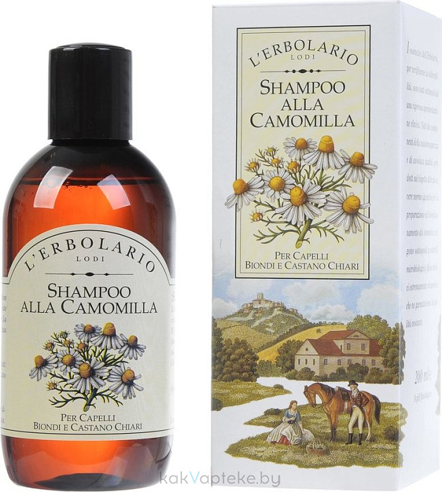 L'Erbolario Шампунь "Ромашка" 200 мл