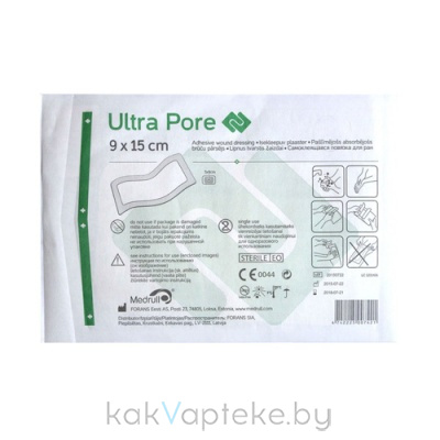 Повязка Medrull Ultra Pore стерильная самоклеющаяся 9х15см