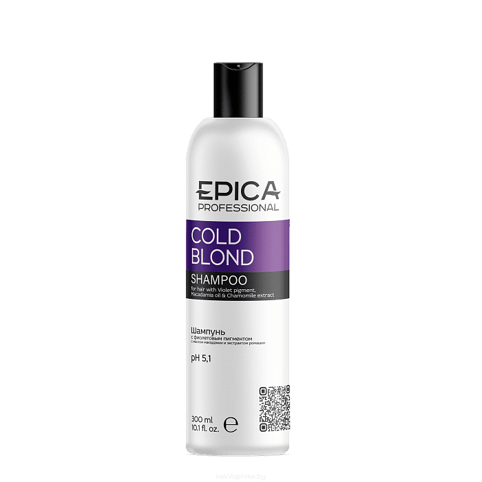 EPICA Professional Шампунь для волос с фиолетовым пигментом, маслом макадамии и экстрактом ромашки Cold Blond, 300 мл