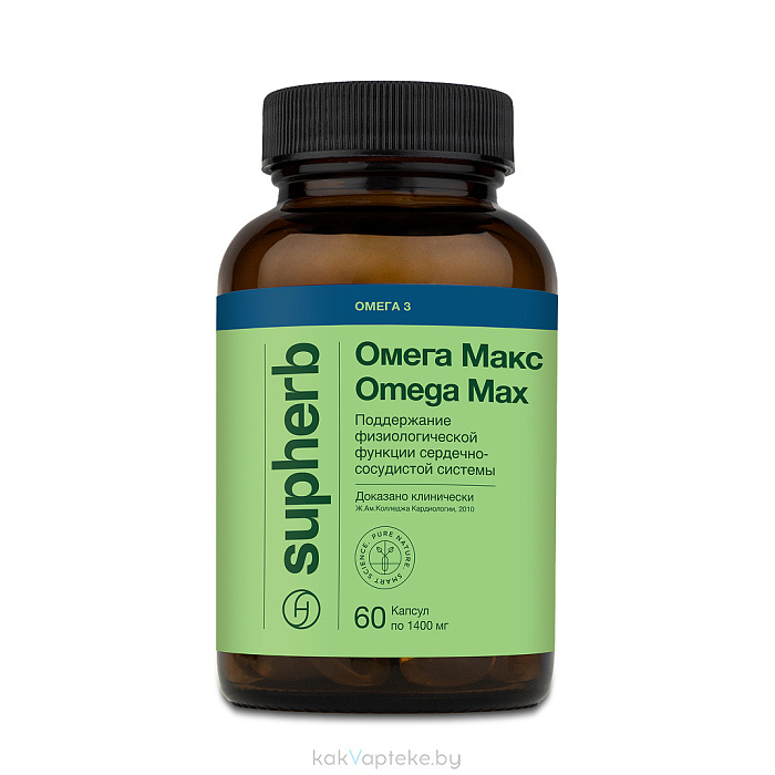 Supherb Омега Макс, БАД капсулы №60