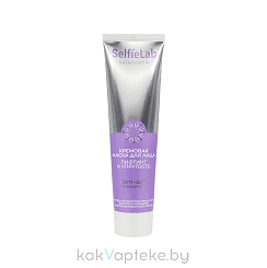 Selfielab Skintastik Кремовая маска для лица лифтинг и упругость,100 мл