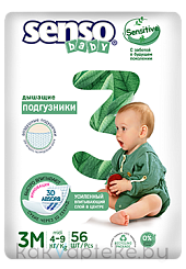 Senso baby Sensitive Подгузники для детей Midi 3M (4-9 кг), 56шт