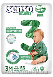 Senso baby Sensitive Подгузники для детей Midi 3M (4-9 кг), 56шт