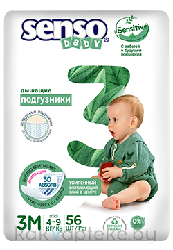Senso baby Sensitive Подгузники для детей Midi 3M (4-9 кг), 56шт