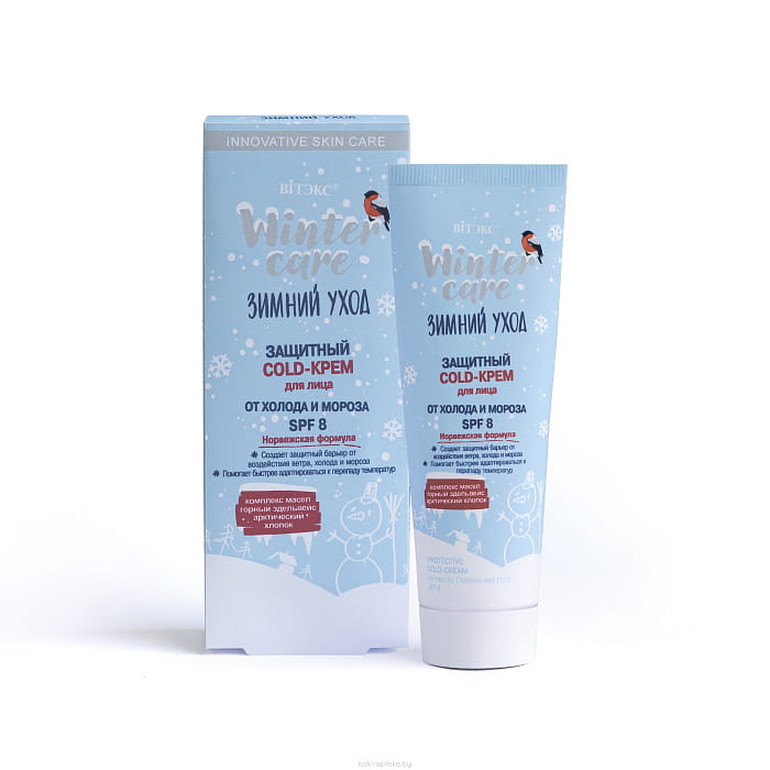 ВИТЭКС WINTER CARE ЗИМНИЙ УХОД Защитный Cold-крем для лица от холода и мороза, SPF 8, 50 мл