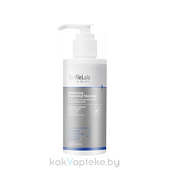 Selfielab White Glow Гель для очищения лица отбеливающий/Whitening Cleansing Face Gel, 150 мл