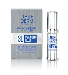 LIBREDERM«3D Гиалуроновый филлер» Омолаживающий крем для кожи вокруг глаз 15 мл