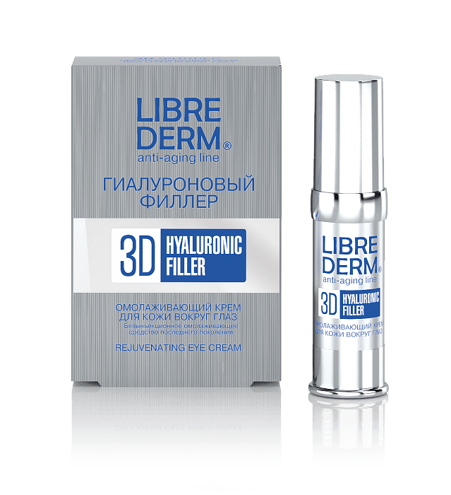 LIBREDERM«3D Гиалуроновый филлер» Омолаживающий крем для кожи вокруг глаз 15 мл