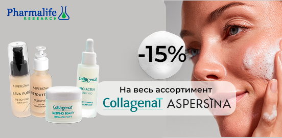 Pharmalife Research: точность ухода по-итальянски!