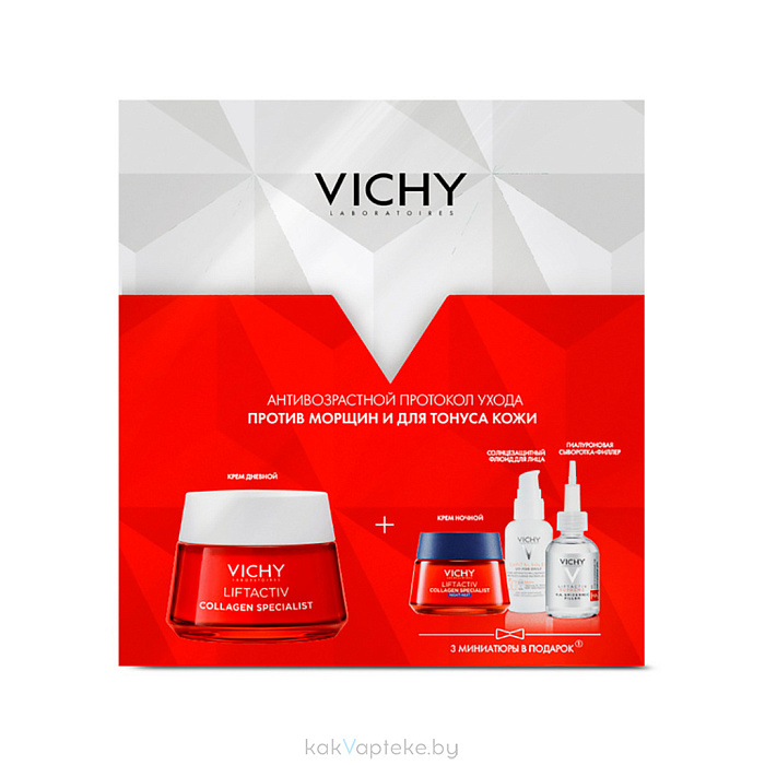Набор VICHY LIFTACTIV Крем Коллаген Спец. с усил. форм COLLAGEN SPECIALIST 50 мл+ Крем д/лица COLLAGEN SPECIALIST Ночной 15 мл+Сыворотка-филлер д/лица гиалурон. прол. действ.10 мл+ CAPITAL SOLEIL UV-AGE DAILY Солн.флюид д/лица  SPF 50+ 3 мл