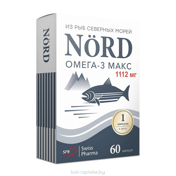 НОРД Омега-3 Макс / (NORD Omega-3 Max) БАД капсулы №60