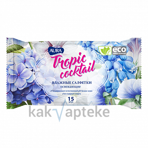 AURA Tropical Cocktail Освежающие влажные салфетки, 15 шт
