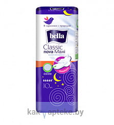 Bella Nova Classic Maxi (drainette) Прокладки женские гигиенические (night),10 шт