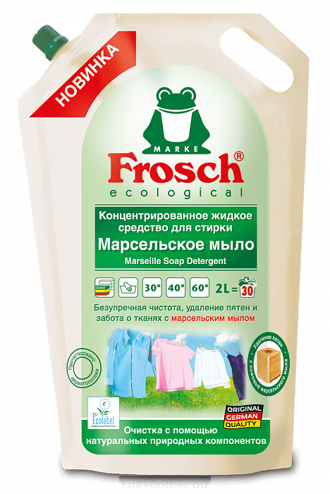Frosch (Фрош) Концентрированное жидкое средство для стирки Марсельское мыло 2 л