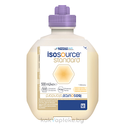 Isosource Standart Vanilla (Изосурс Стандарт с ароматом ванили) для детей старше 3-х лет и взрослых. Специализированный продукт для энтерального питания, 500 мл