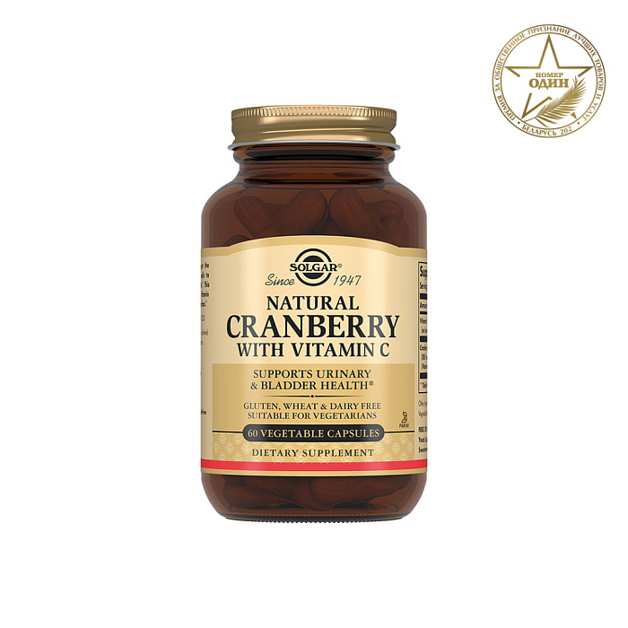 Solgar Натуральная клюква с витамином С, БАД капсулы №60