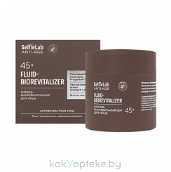 Selfielab ANTI-AGE Флюид-биоревиталайзер для лица, 45+,50 мл