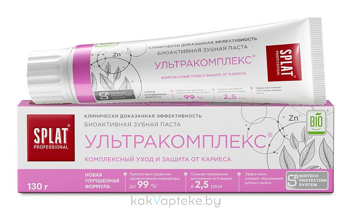 SPLAT (СПЛАТ)  Professional Зубная паста Ultracomplex/Ультракомплекс 130 г