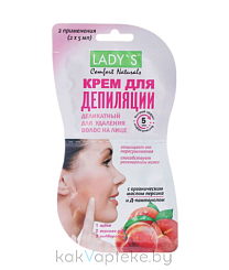 LADY'S  Крем для депиляции для удаления волос на лице 2*5 мл