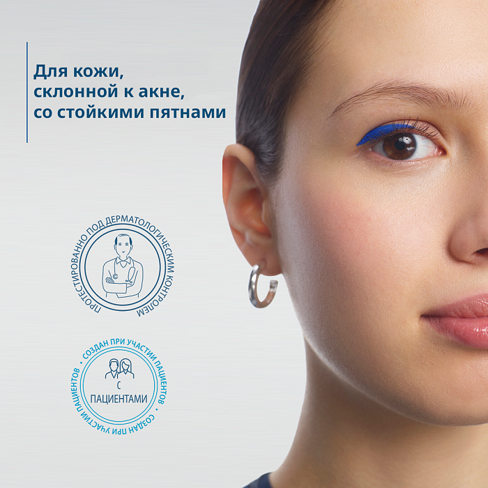 DUCRAY KERACNYL PP+ Успокаивающий мультикорректирующий крем для кожи, склонной к акне 30 мл