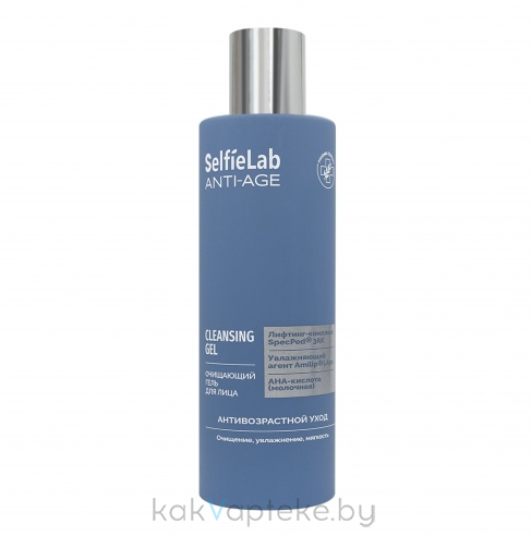 Selfielab ANTI-AGE Очищающий гель для лица,200 мл