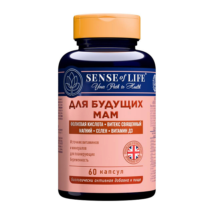 «Sense of Life Для будущих мам», БАД капсулы №60