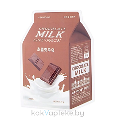 A'PIEU Тканевая маска для лица смягчающаят Chocolate Milk One-Pack (Smoothing), 21 г