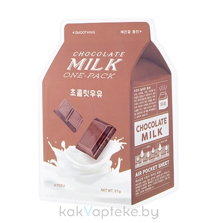 A'PIEU Тканевая маска для лица смягчающаят Chocolate Milk One-Pack (Smoothing), 21 г