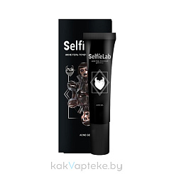 SelfieLab Акне гель точечный для лица, 15 мл