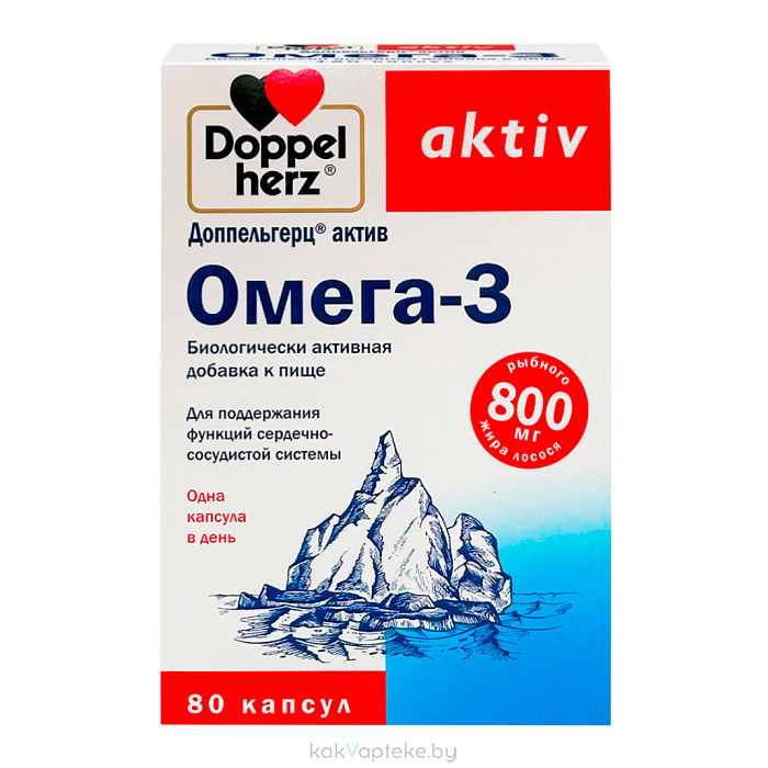Доппельгерц актив Омега-3, БАД капсулы №80