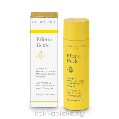 L'Erbolario РЕАЛЬНЫЙ ЭФФЕКТ Шампунь для интенсивного питания сухих и ломких волос  200 мл