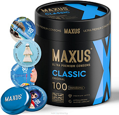Презервативы гладкие Maxus Classic (Классические) 100 штук в упаковке