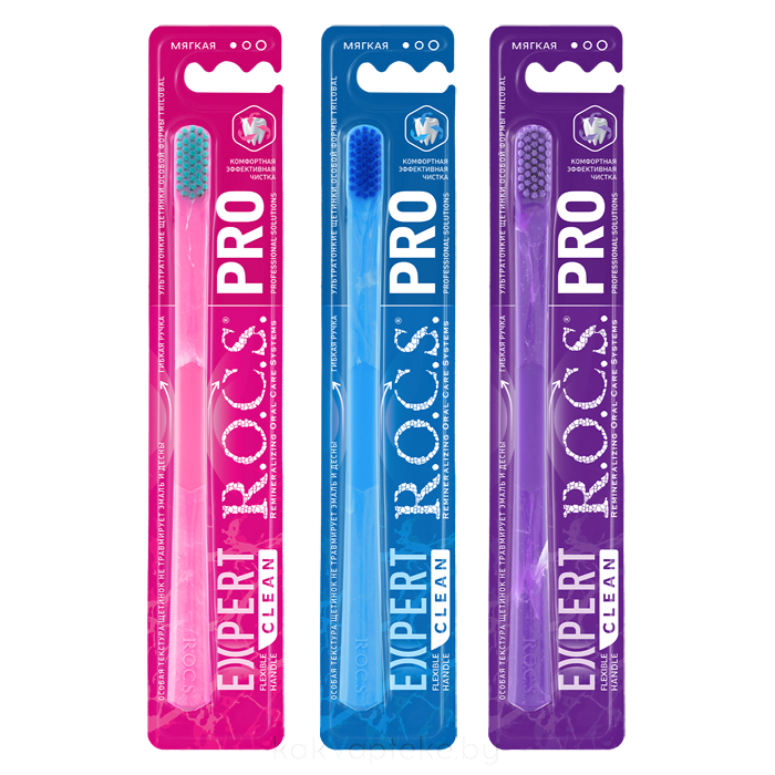 R.O.C.S PRO EXPERT CLEAN Зубная щетка для взрослых (мягкая)