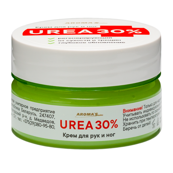 Крем для рук и ног  UREA 30%, 75 мл