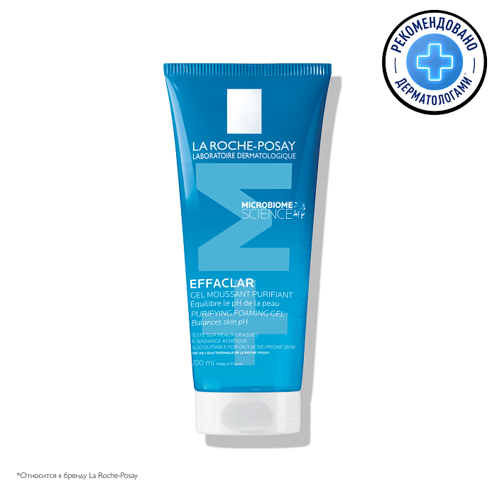 La Roche-Posay Effaclar Гель очищающий пенящийся для жирной чувствительной кожи 200 мл