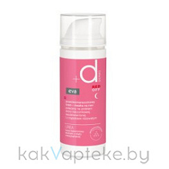 DERMA Red OFF Ночной крем-маска против морщин 50 мл