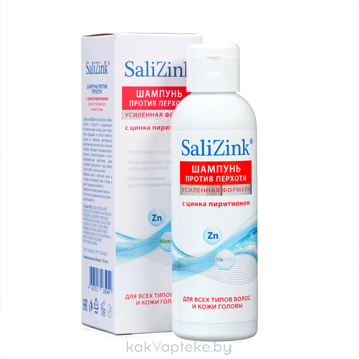 SaliZink Шампунь от перхоти с цинка пиритионом 150 мл