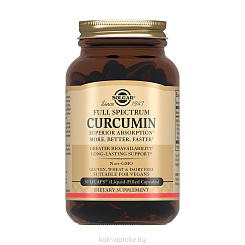 Solgar Капсулы Куркумин, БАД капсулы №30