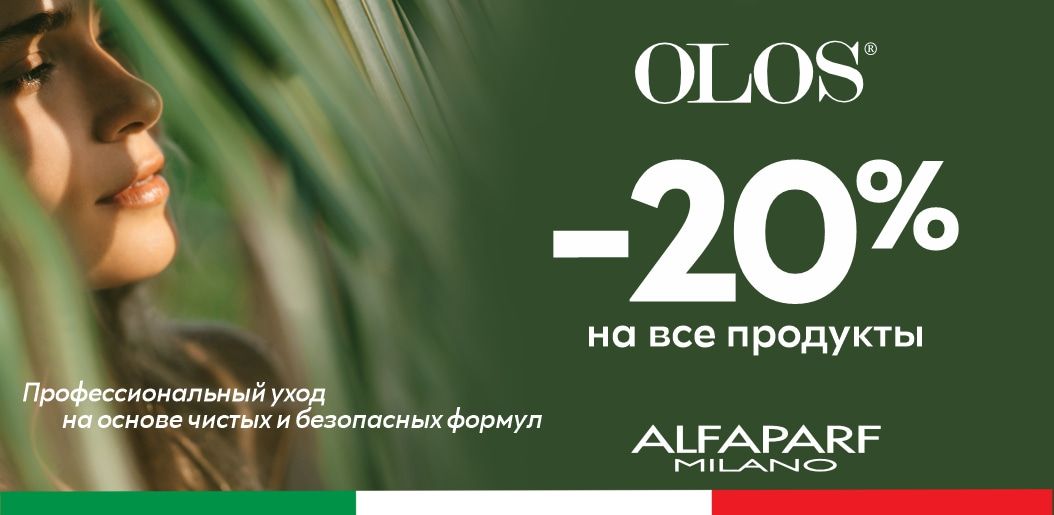 OLOS: Преображение, которое захватывает!    