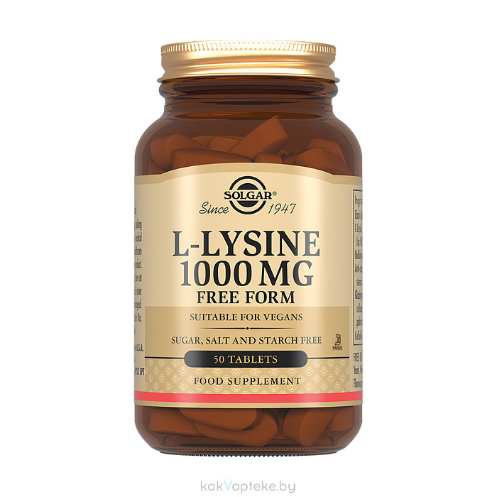 Solgar L-Лизин 1000 мг, БАД таблетки №50