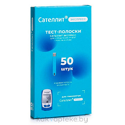 Полоска электрохимическая Сателлит экспресс 50шт