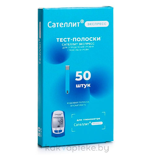 Полоска электрохимическая Сателлит экспресс 50шт