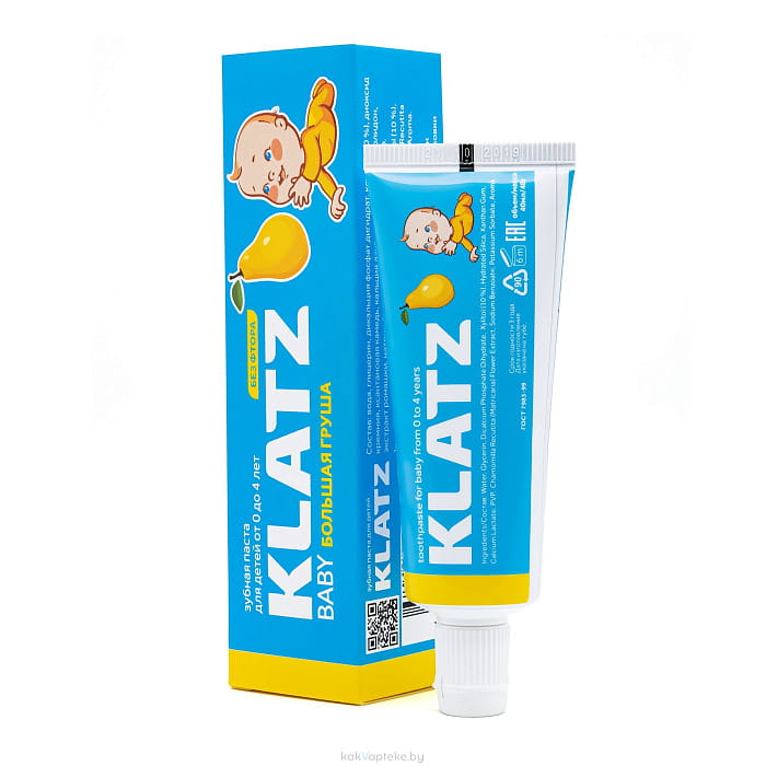 KLATZ Зубная паста для детей BABY Большая груша, без фтора (от 0 до 4 лет) 40 мл/48 г