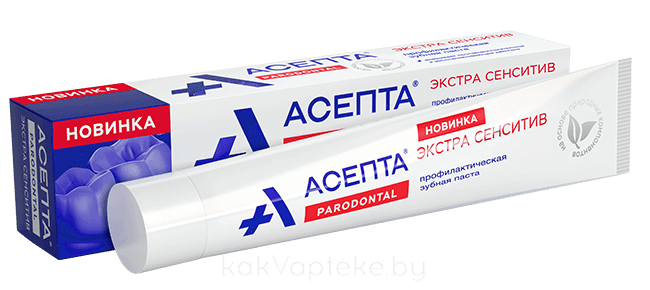 Асепта Extra Sensitive профилактическая зубная паста 75 мл